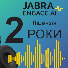 Jabra Engage AI Regular (add-on) — ліцензія на 2 роки (14501-26) 