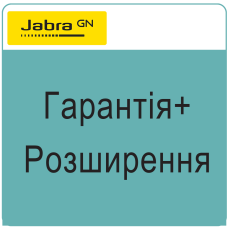 Jabra Warranty+ 1 рік (для Perform 75) (51X1-39891) 