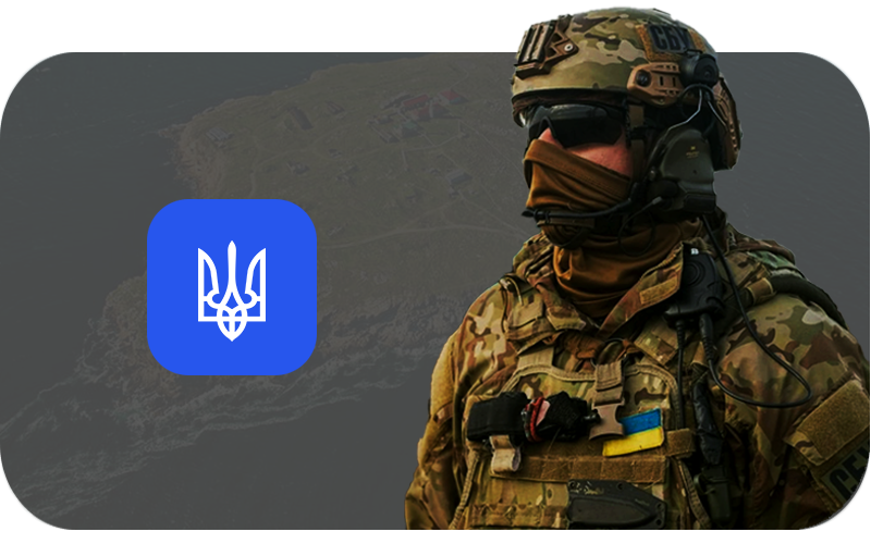 Слава Україні!